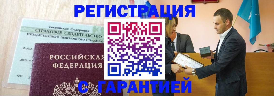 прописка для кредита в Тетюшах