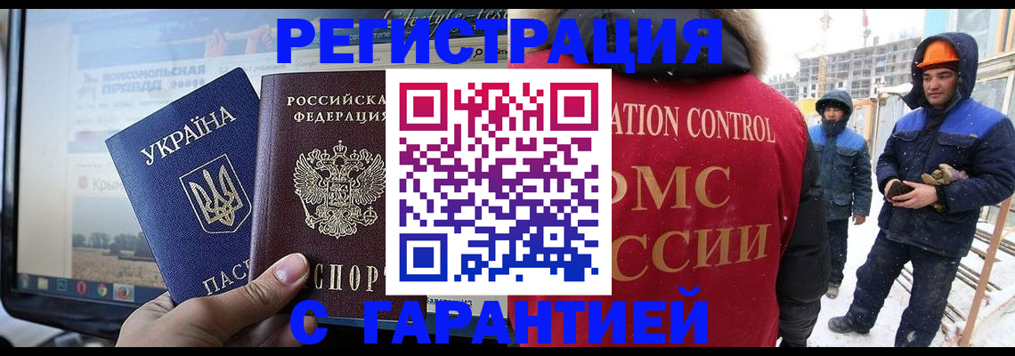 прописка от собственника в Тетюшах